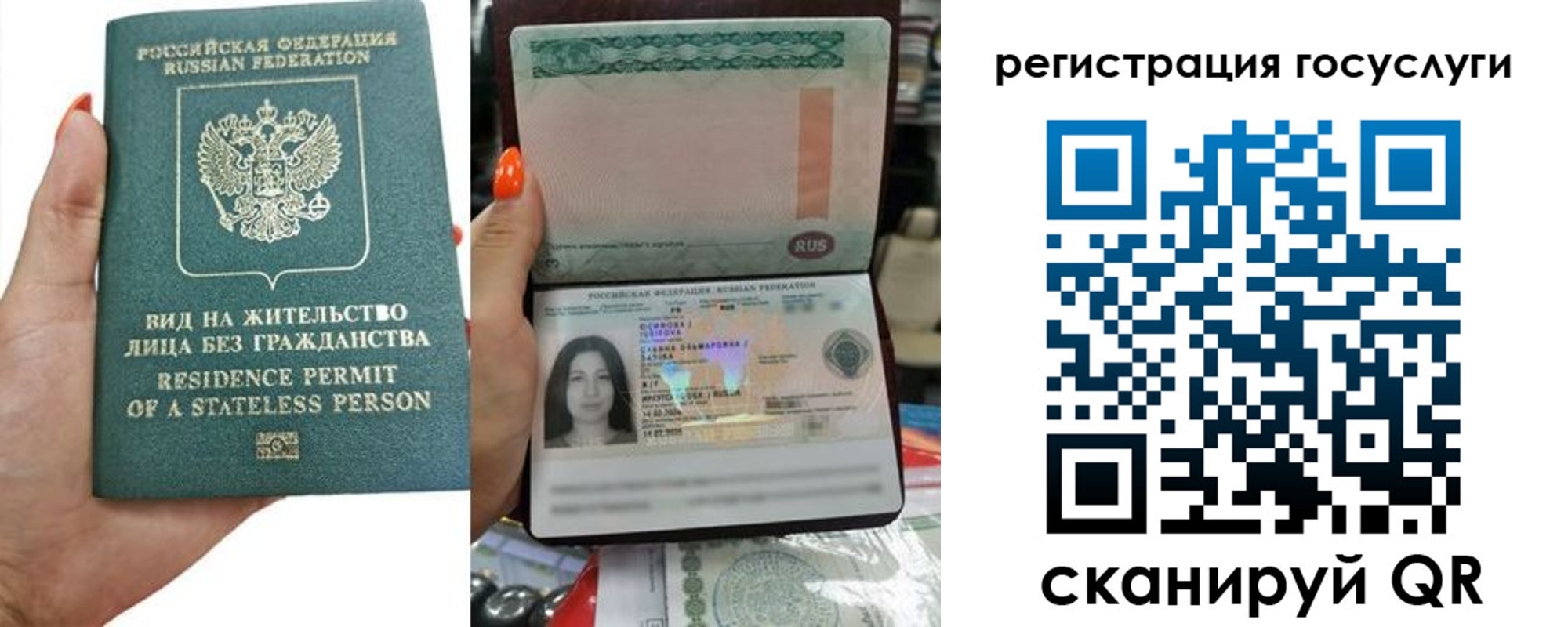 найти адрес прописки в Ялте