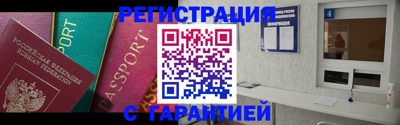 форма 3 в Ялте